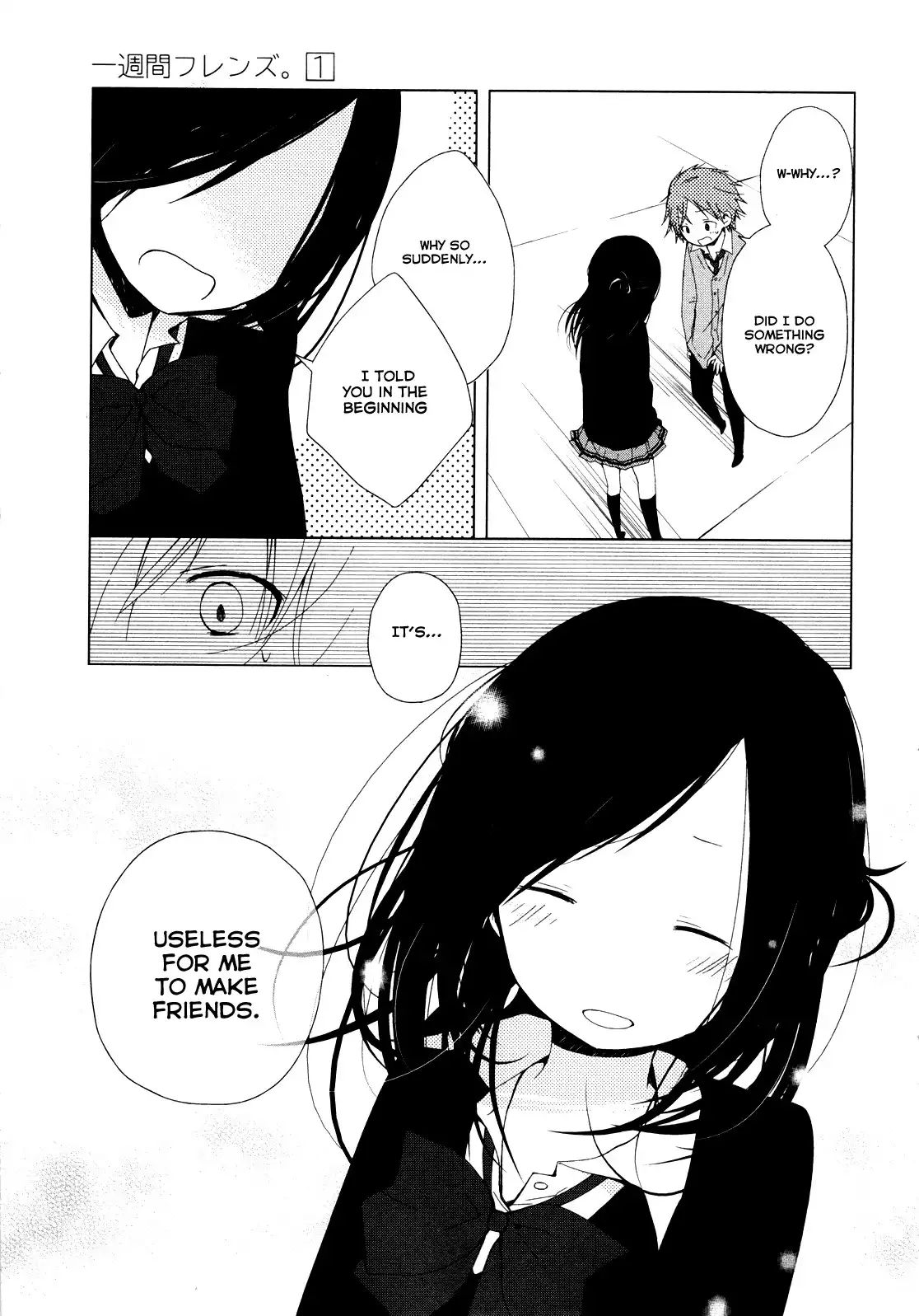 Isshuukan Friends. Chapter 0 32